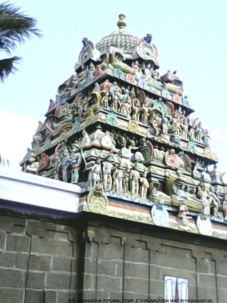 Veetrirundha Perumal Temple Trip Packages